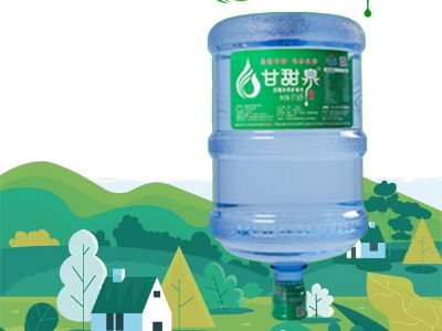 广西贺州甘甜泉矿泉水有限责任公司成立了