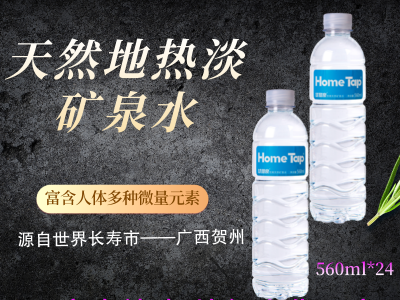 健康七成靠饮水，不是吃药、跑医院……