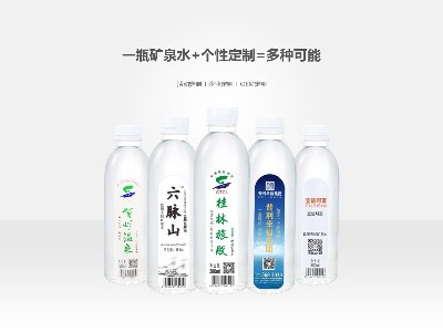 甘甜泉：口渴竟意味着.....