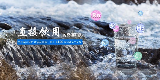 水流图