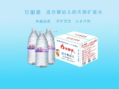 甘甜泉：什么样的水适合母婴饮用呢？