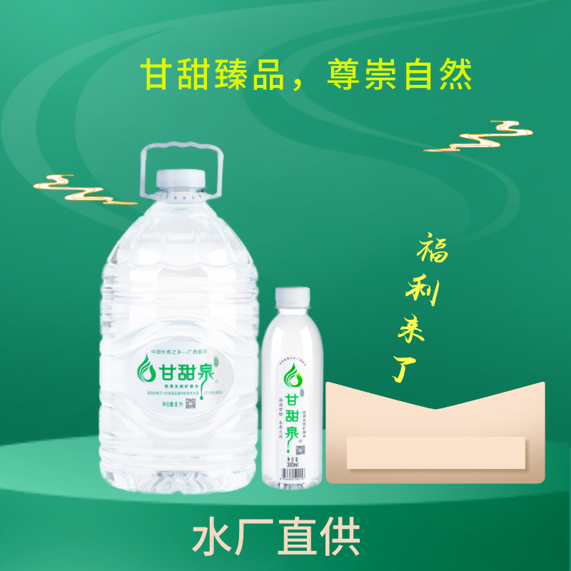 默认标题_方形海报_2020-07-03-0