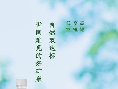 你和宝宝竟都这样喝水？巨大的安全隐患就在水中！