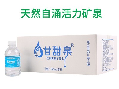 提升身体抗病能力？水与细胞之谜……