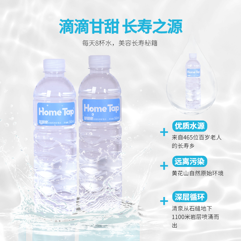 纯净水很干净，却被称为不健康水？