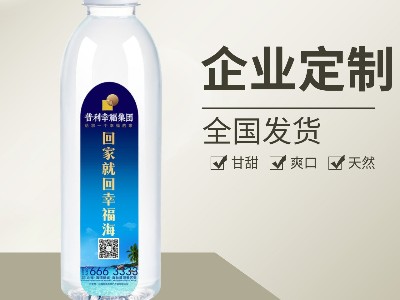 定制水，企业宣传“标配”