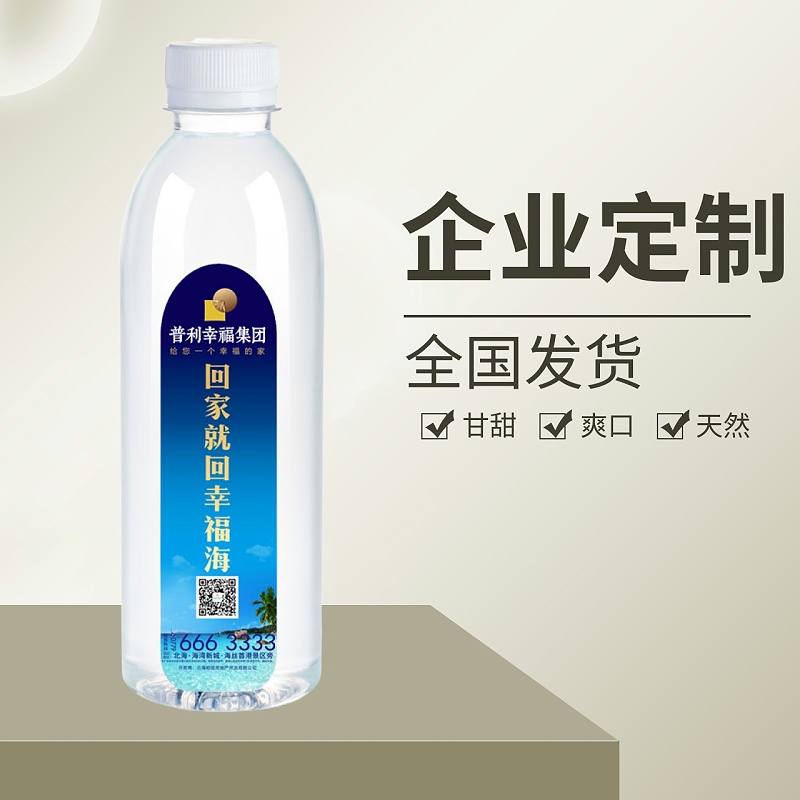 鹿班设计-1280x1280-202004241026 鹿班设计-1280x1280-202004241026
