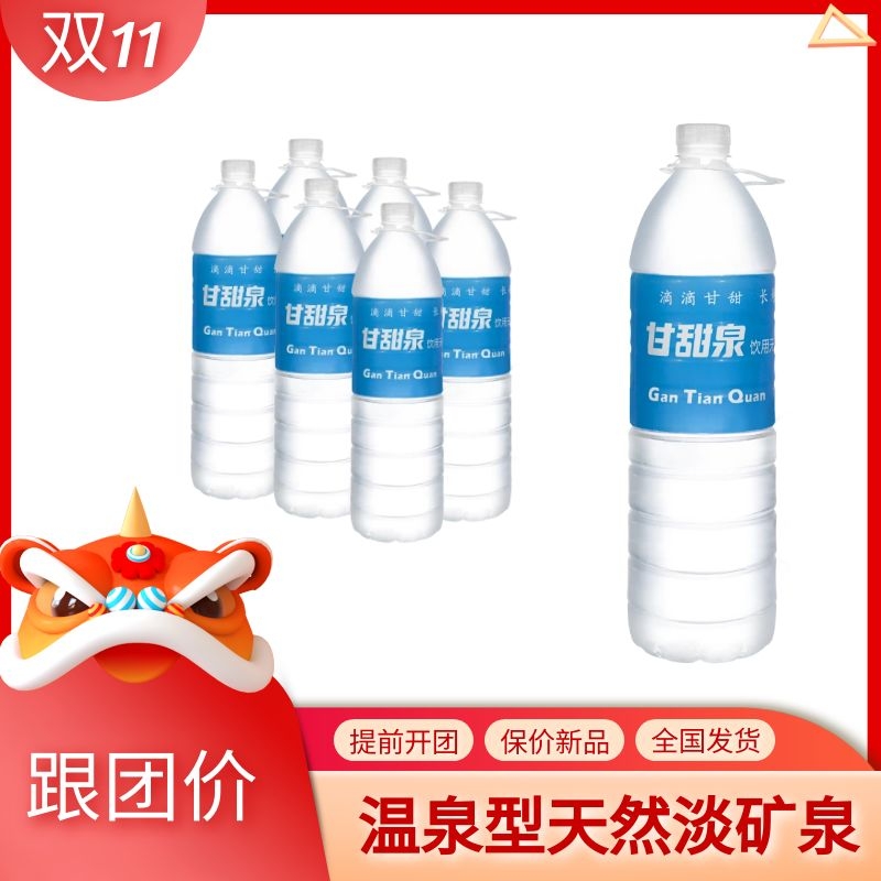 图怪兽_9c7bf78d94f443eebea14a0d6e76b2b9_58057