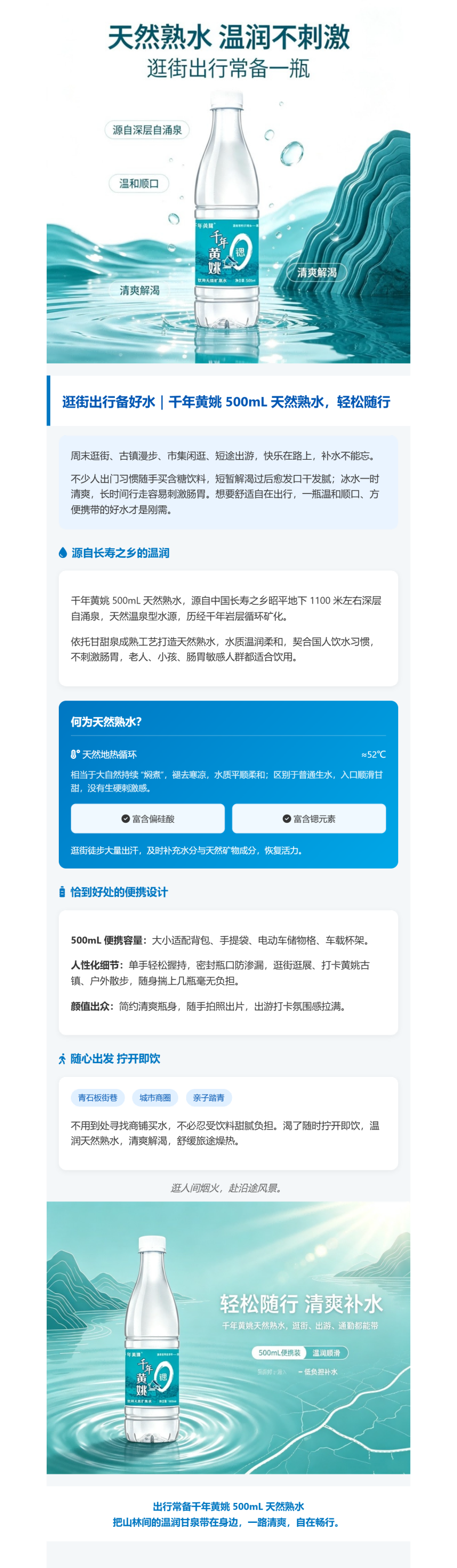 智能图文_1786608469745