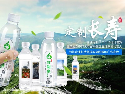 为什么饮用天然矿泉水价格较昂贵？