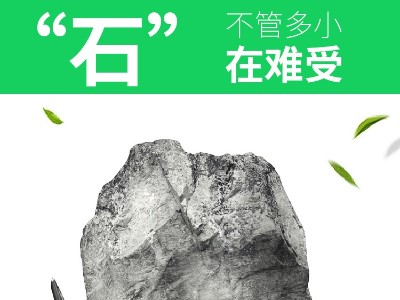 甘甜泉矿泉水：带您了解泌尿系结石