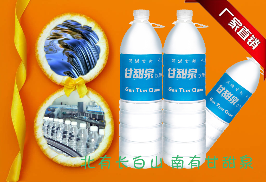 健身房矿泉水哪个好