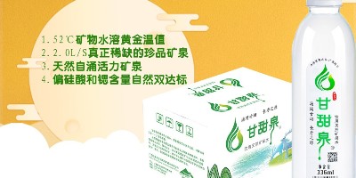 最便宜的养生方法：科学饮水