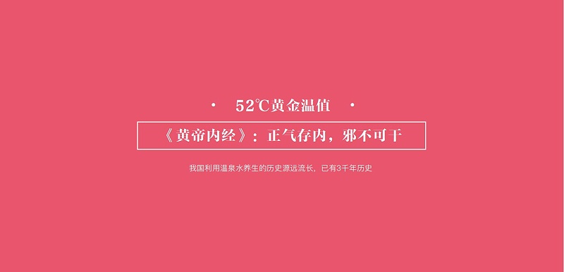 2022-中国好水 润泽东方_08