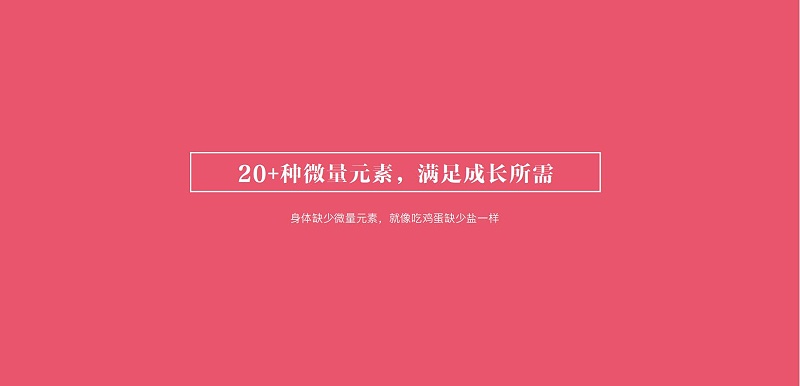 2022-中国好水 润泽东方_12