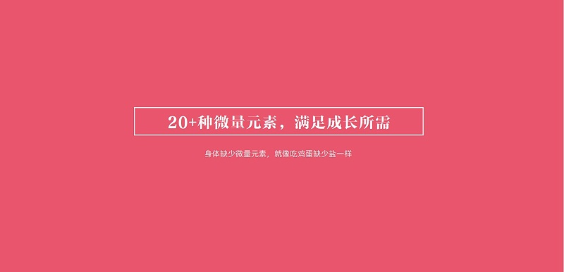 2022-中国好水 润泽东方_12