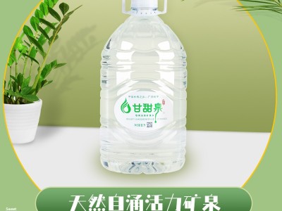 甘甜泉细说古代饮水问题