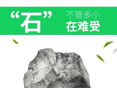 甘甜泉：肾结石跟尿结石一样吗 肾结石跟尿结石怎么辨别