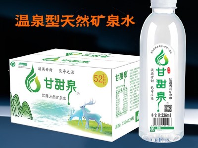 甘甜泉矿泉水的水源地有哪些特点？