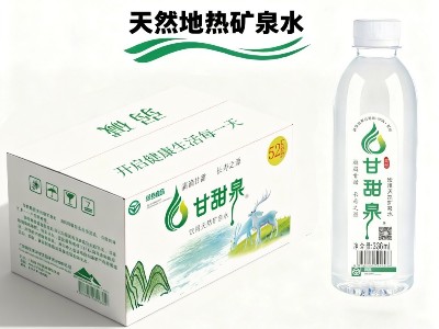 甘甜泉336ml商务定制水