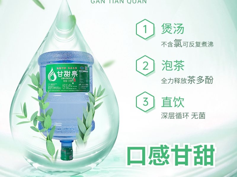 中医养生，水是最好的美容保养品