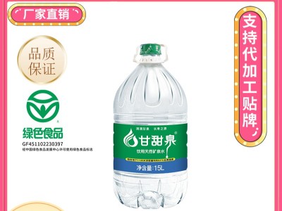 饮水误区
