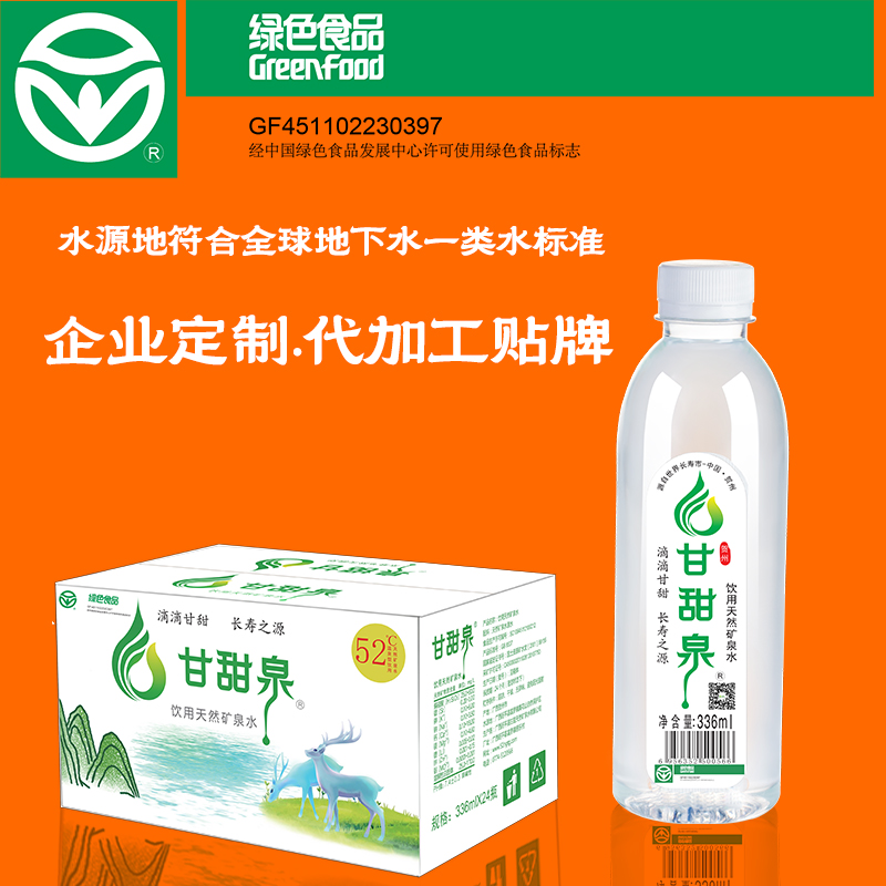 《甘甜泉煲汤，滋养心灵的美味之旅》