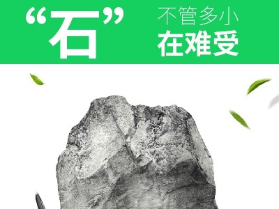 甘甜泉：结石千万“扛”不得！别让结石成为“盛夏的果实”