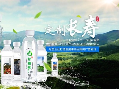 健康长寿的秘诀，不能拖了我国平均寿命的后腿！