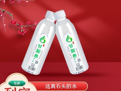少数民族的矿泉水哪个好？推荐质量好的矿泉水