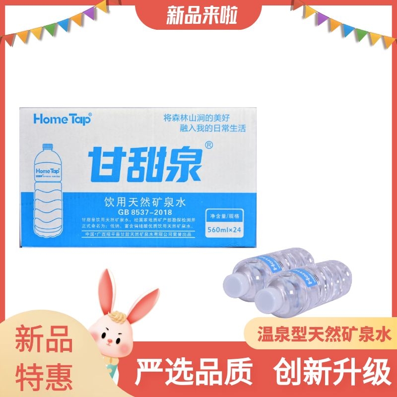 图怪兽_3768d023580ef9d1e1bb045e651ea2c7_32022