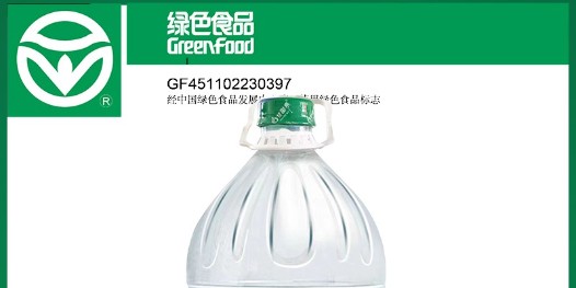甘甜泉矿泉水的水源地获得过相关认证