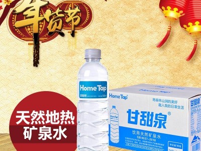 水养女人，美丽一生！