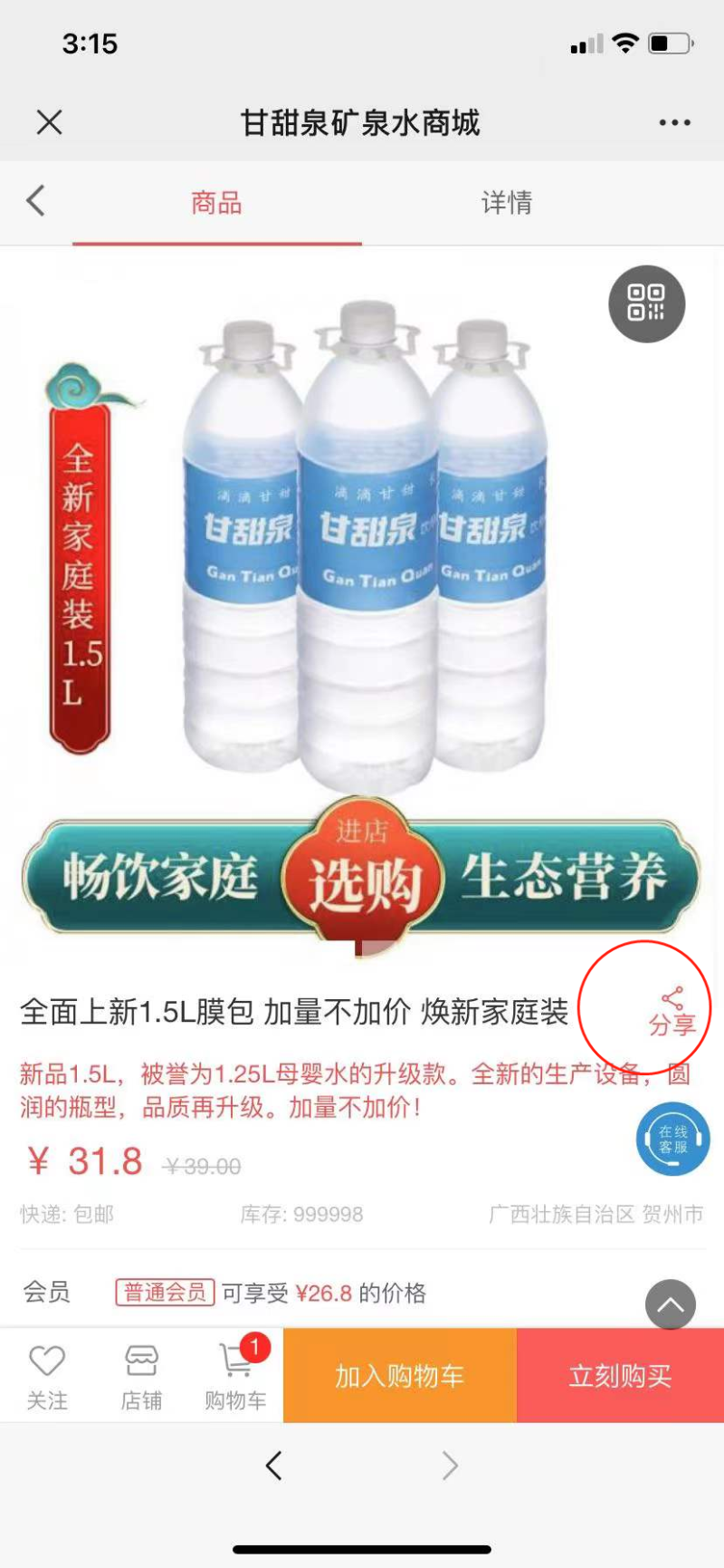 微信图片_20211206153603