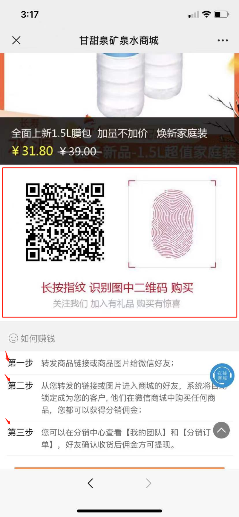 微信图片_20211206153701