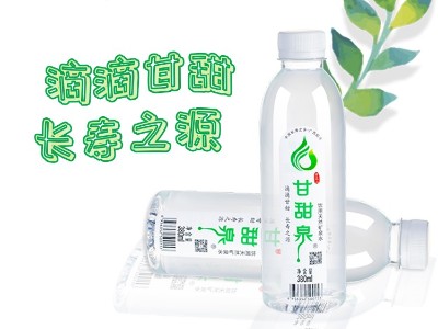 矿泉水为何珍贵?