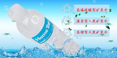 大众选择好喝的矿泉水的方法，矿泉水的标准