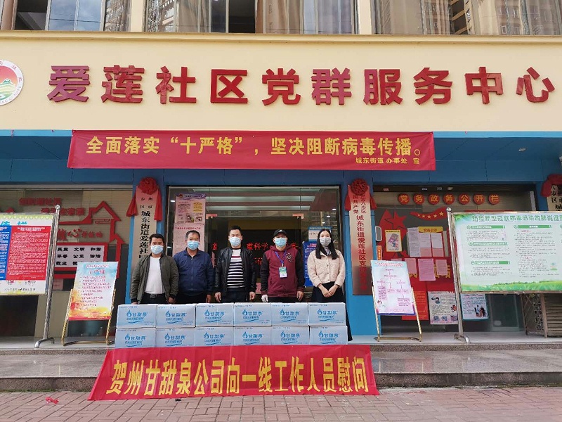 微信图片_20200224151513