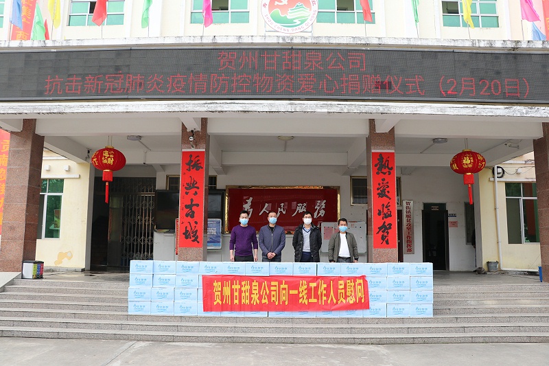 微信图片_20200224151531