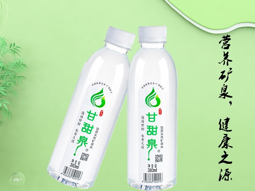钟南山: 干净的水和食物， 是健康的必备条件