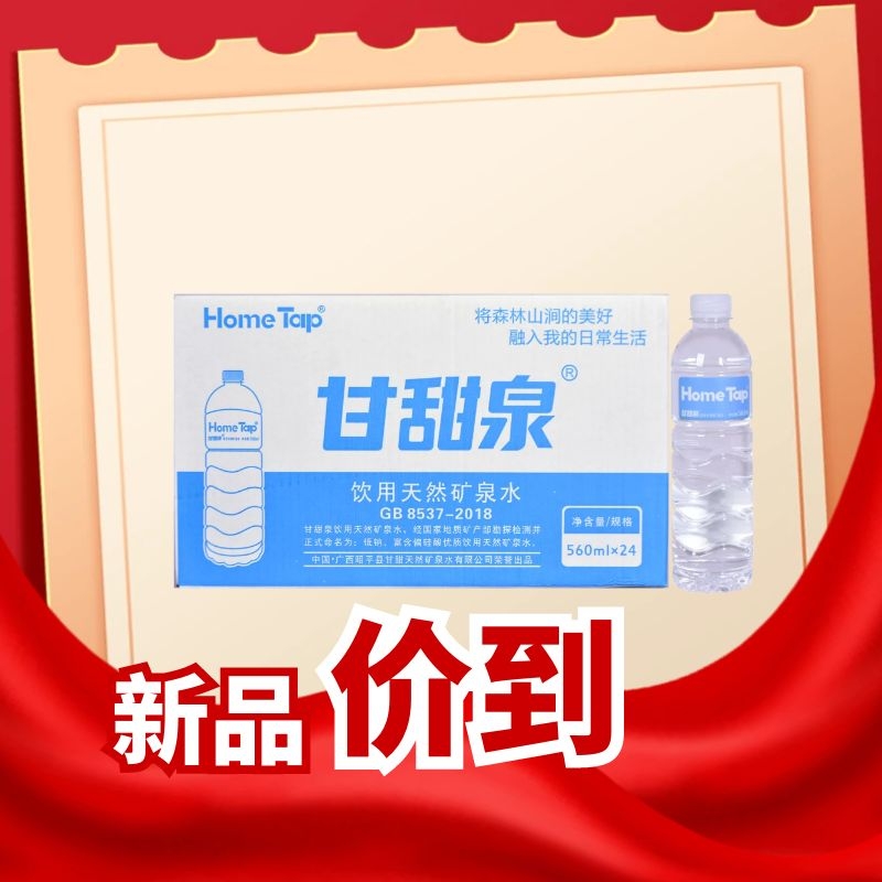 图怪兽_b4f2f3aaa30c2c1484e95075d8bd10f2_48179