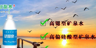 小分子水才能被身体细胞真正吸收！